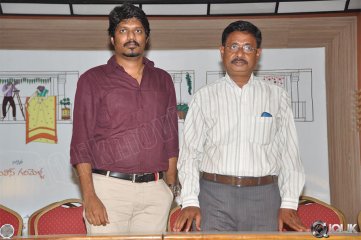 Chinni Chinni Aasha Press Meet